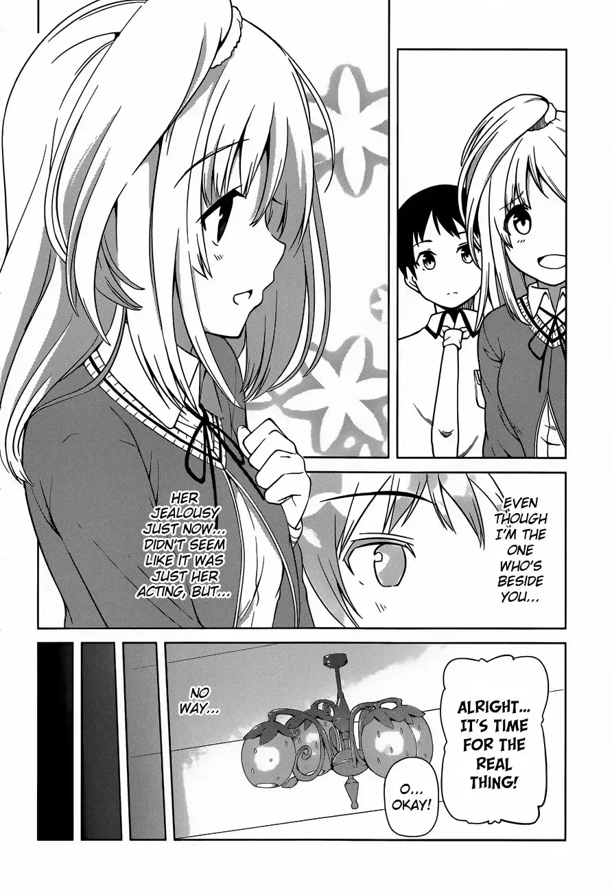 Imasugu Oniichan ni Imouto Datte Iitai! Chapter 13 36